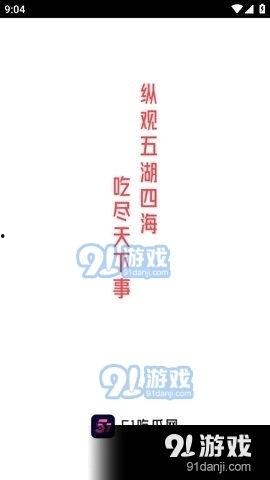 娱乐吃瓜群文案短句,短句背后的精彩故事